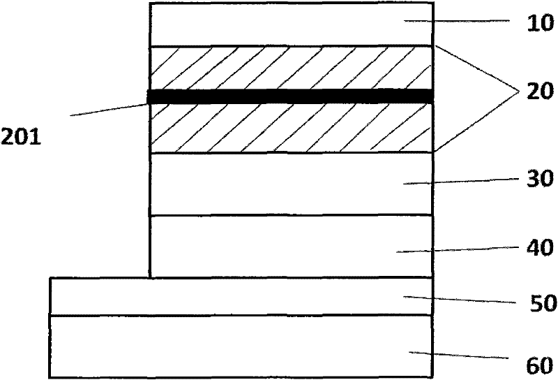 Organic photolectronic device with an updoped gain layer and preparation method thereof