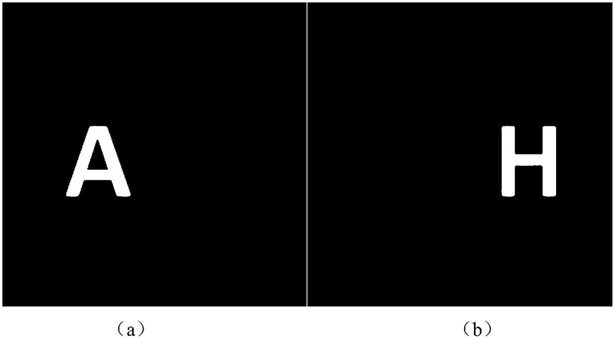 Optical scanning holographic self-focusing method based on average gradient function