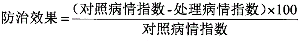 Bactericidal composition containing amisulbrom and applications thereof