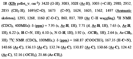 A method for preparing 4-formaldoxime benzoate derivatives