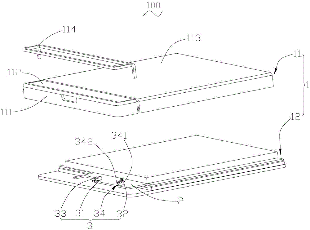 Mobile terminal