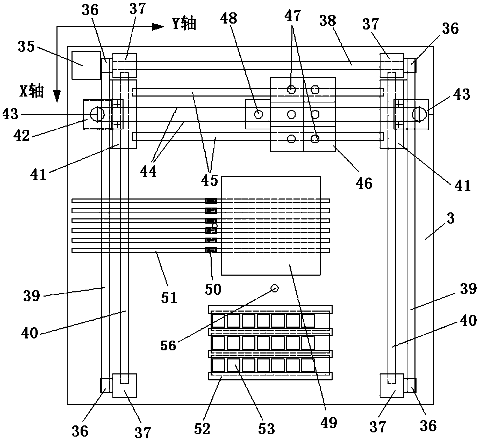 Extensible type chip mounter