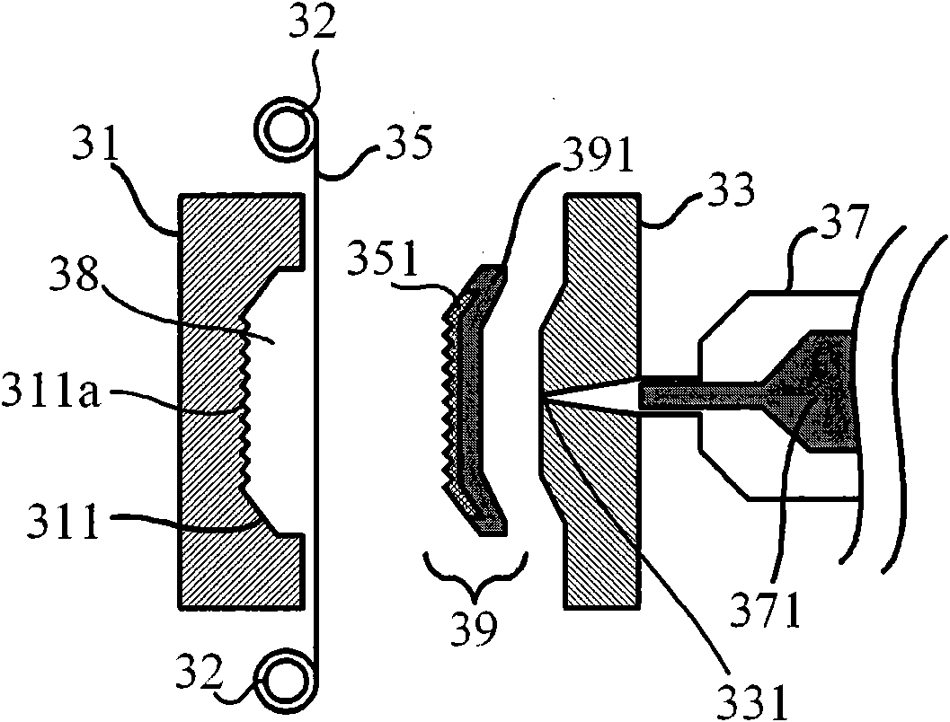 Manufacturing method of appearance part