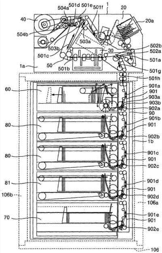 Banknote access device of depositing banknotes and/or withdrawal banknotes