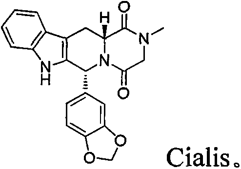 New 5-type phosphodiesterase inhibitor and application thereof