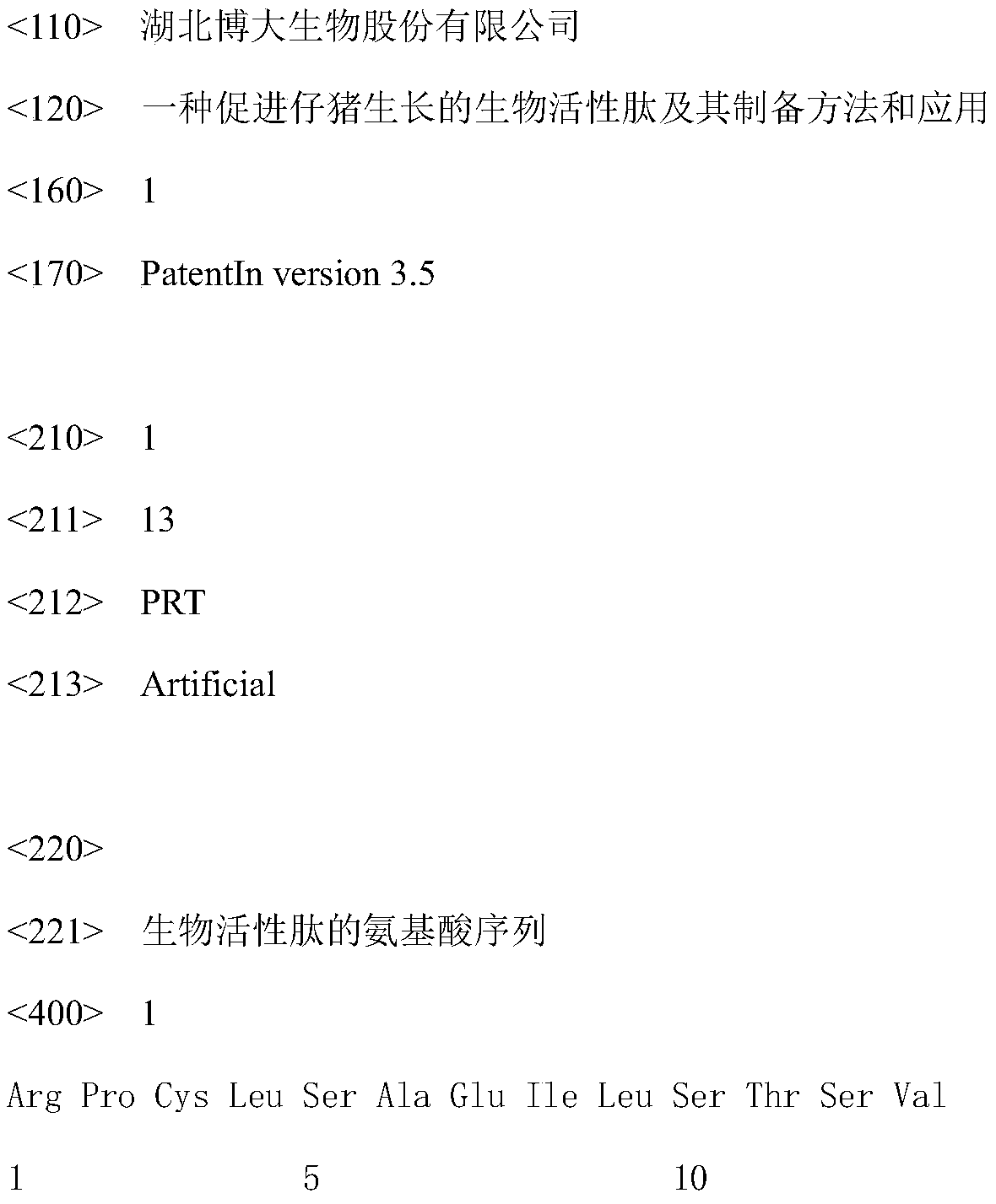 A bioactive peptide for promoting growth of piglets and its preparation method and application