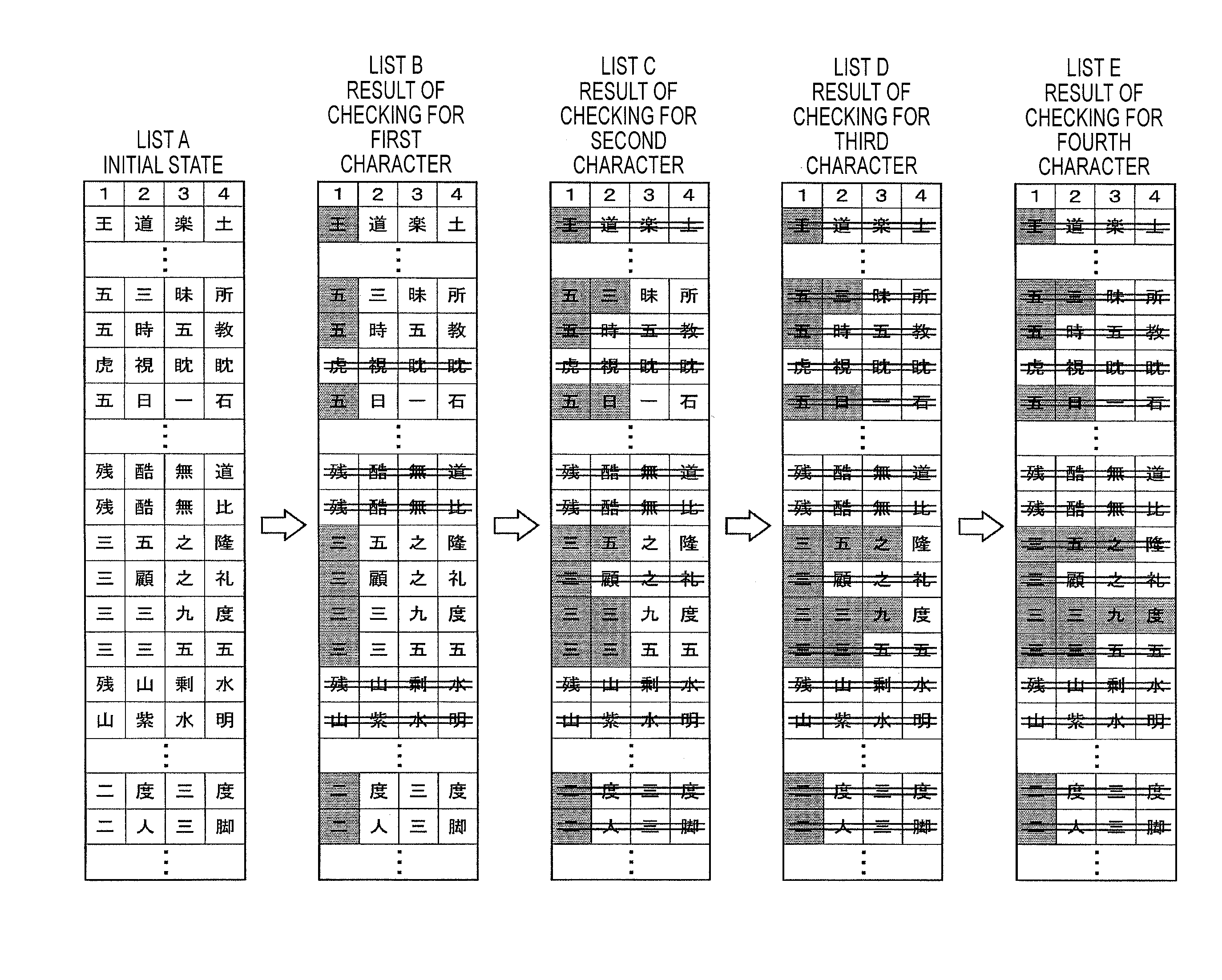 Word recognition method, word recognition program, and information processing device