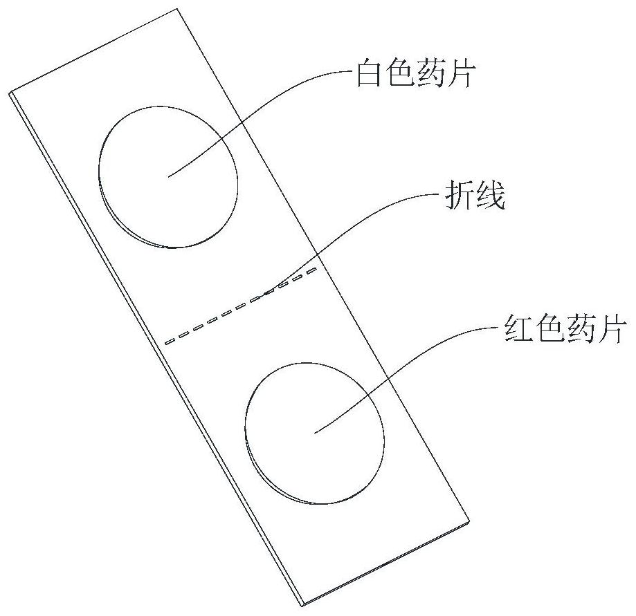 Portable pesticide residue detection device based on Internet of Things