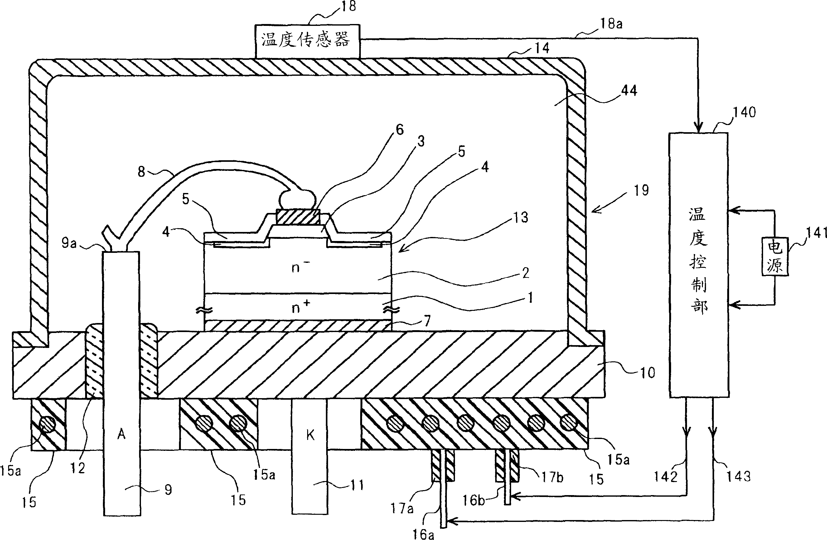 Semiconductor device, method for manufacturing same, and power converter using such semiconductor device