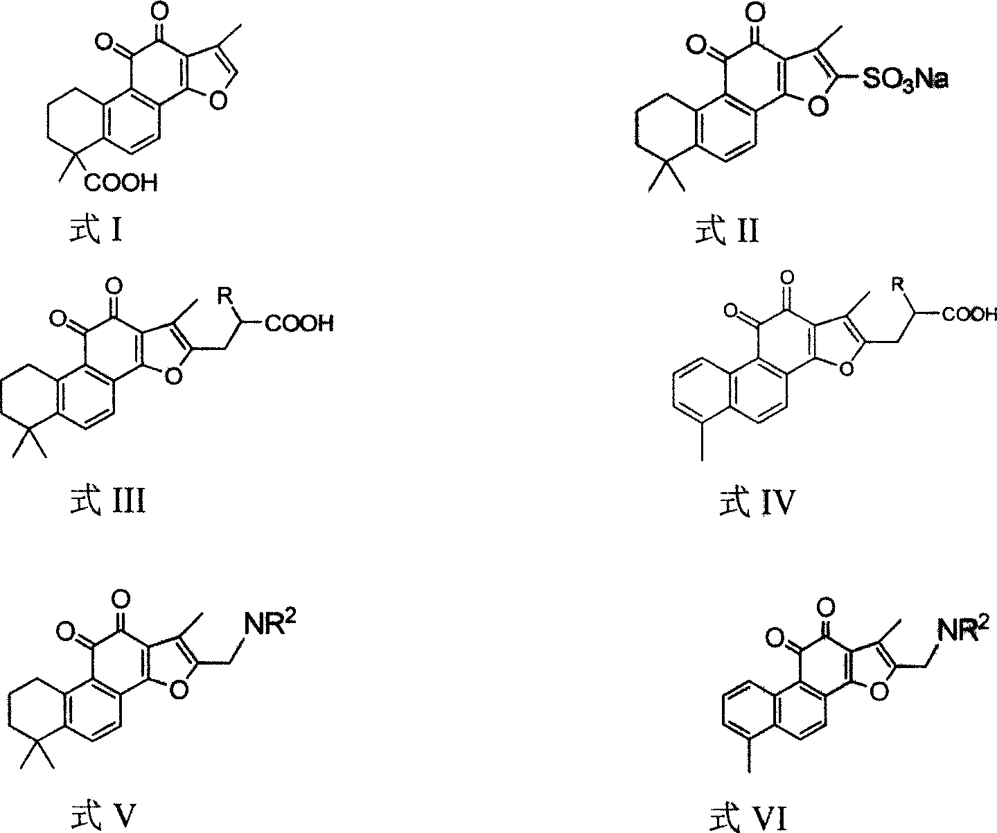 Tanshinone derivative and its application in preparing aldose reduction enzyme inhibitor pharmaceutical