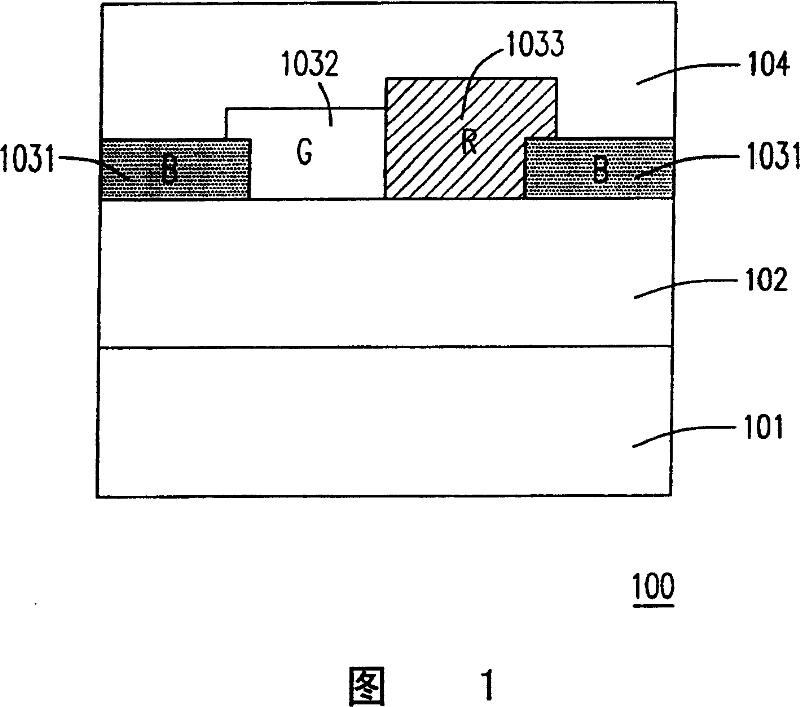 Method for producing color filter