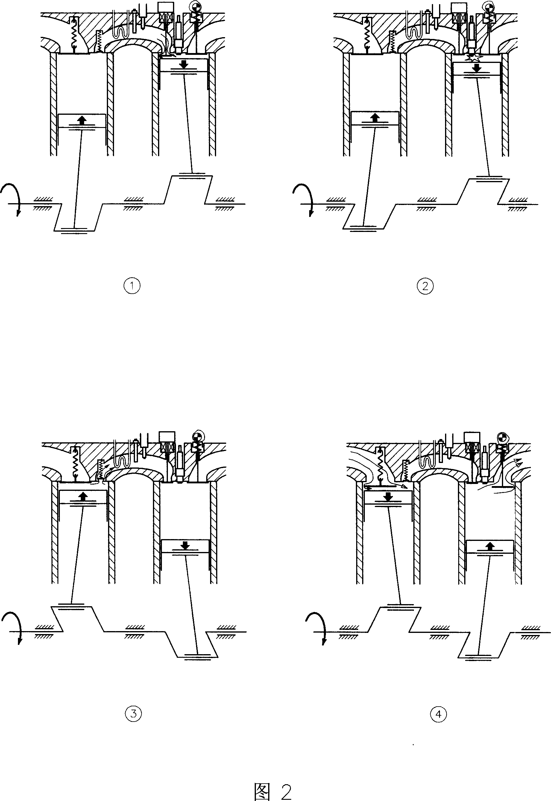 Internal-combustion engine