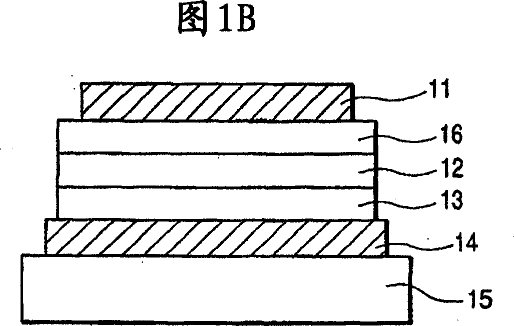 Compound and organic electroluminescent element using the same