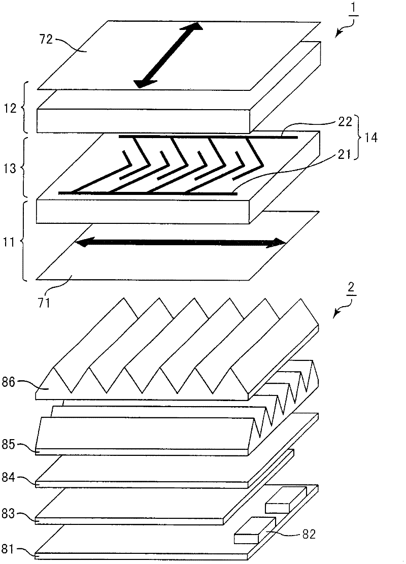 Liquid crystal display device