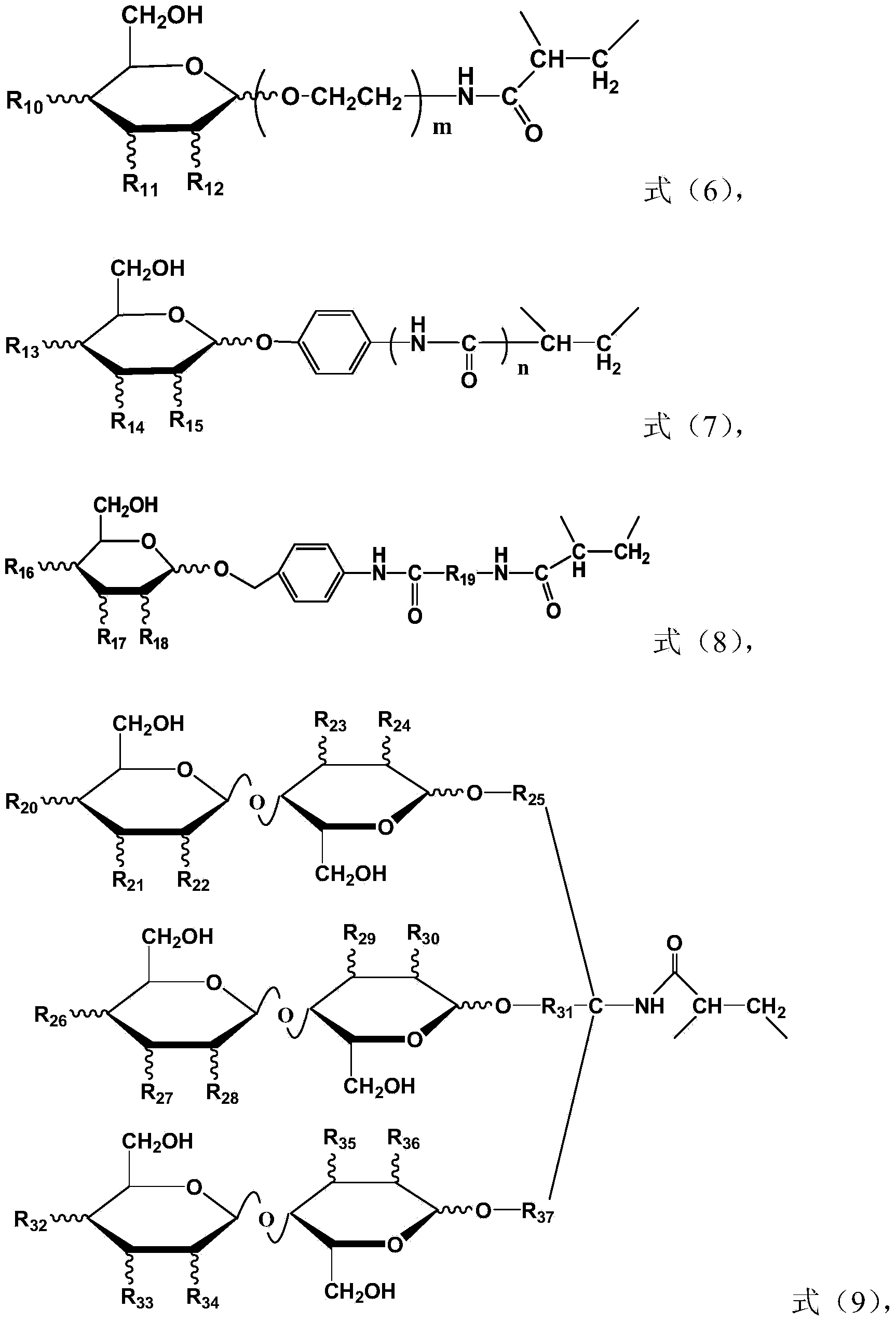 Terpolymer and polymer and preparation method and application thereof