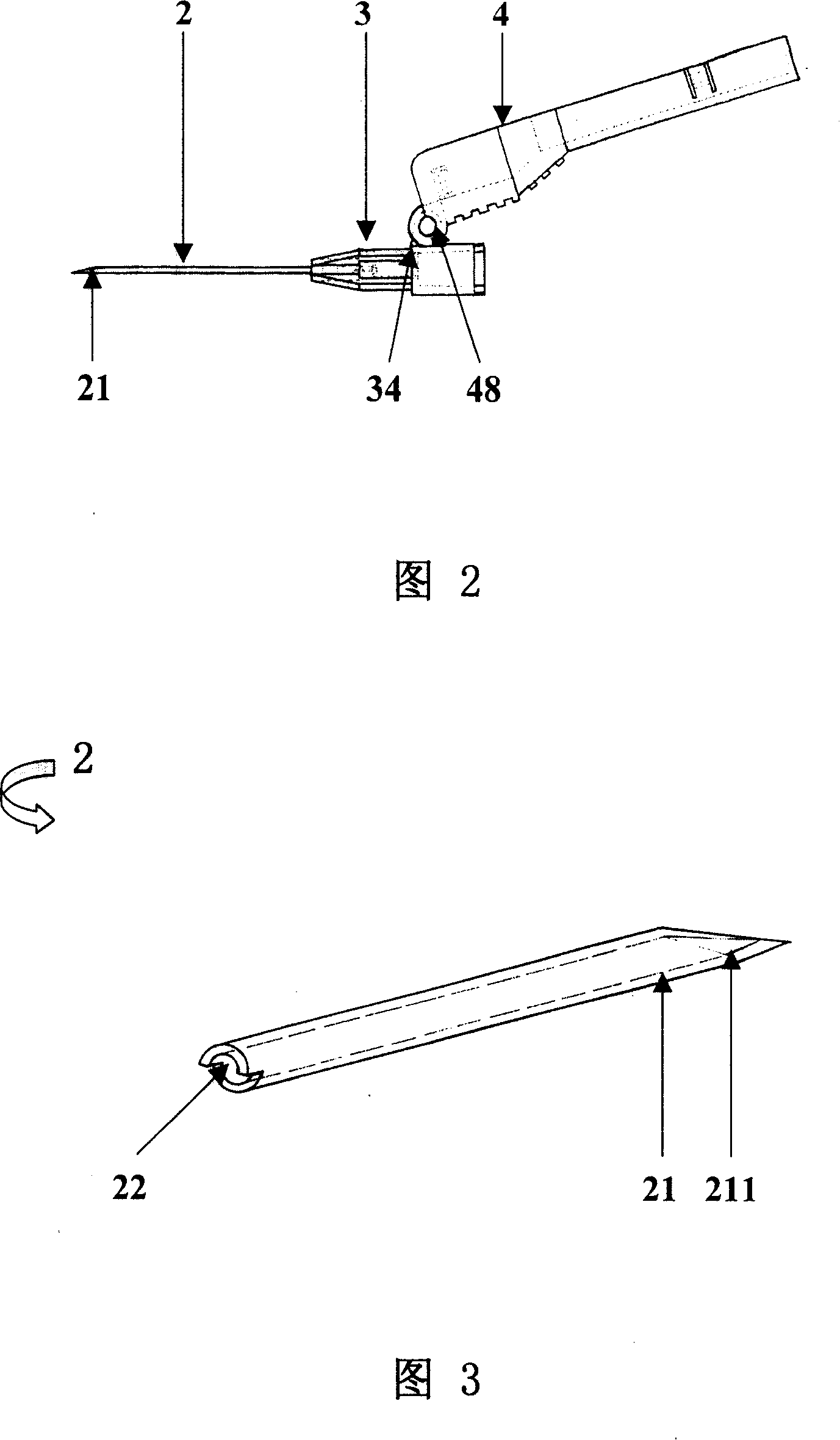 Safety shape destruction medical needle