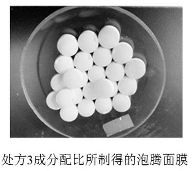 Whitening effervescent mask using radix angelicae as main drug and preparation method thereof