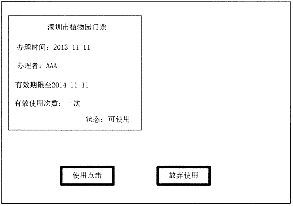 Information certificate system and related operation method thereof