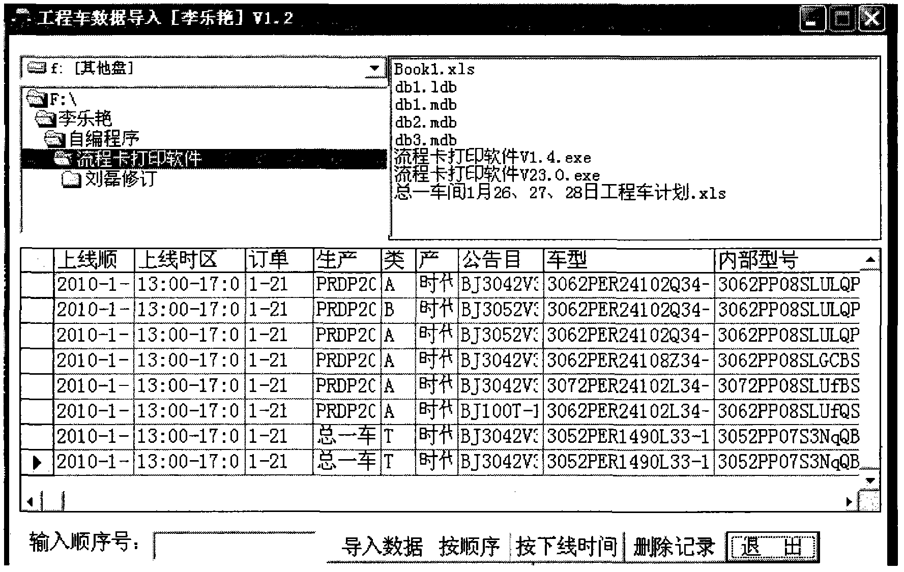 Process card output method and device, and computer device