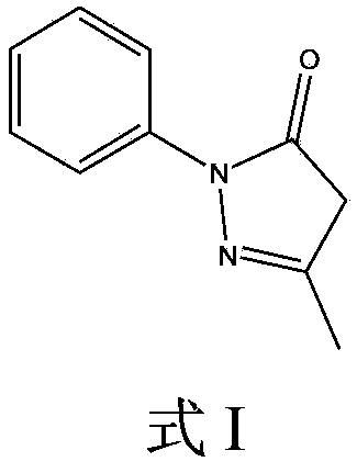 Edaravone derivative, and preparation method, detection method and application thereof