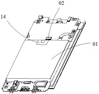 Mobile terminal