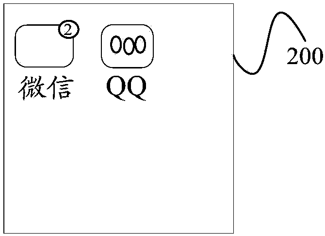 Message prompting method and mobile terminal