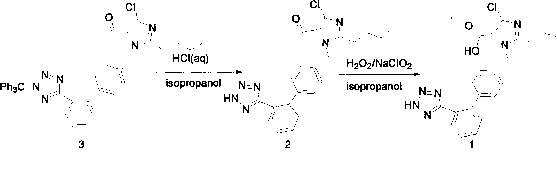 Preparation method of 5-losartan carbonate