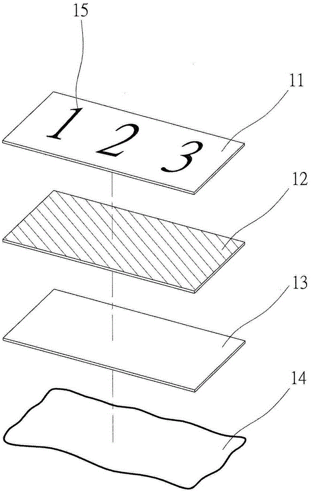 Polyethylene tape