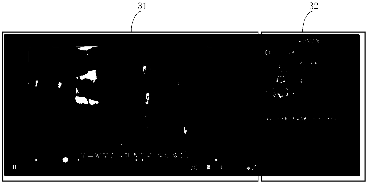 Method and device for displaying audio and video files