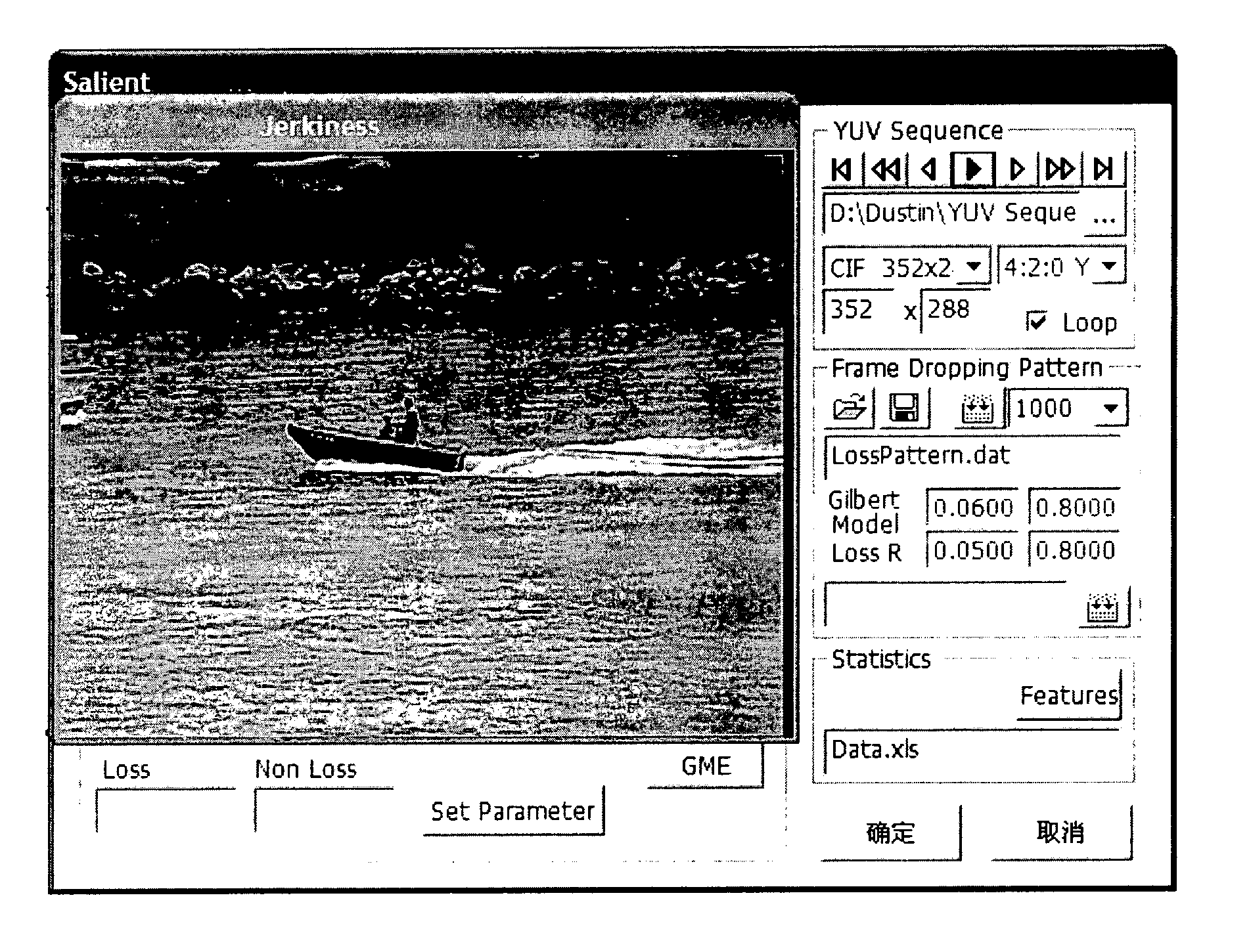 Method and apparatus for measuring quality of video based on frame loss pattern