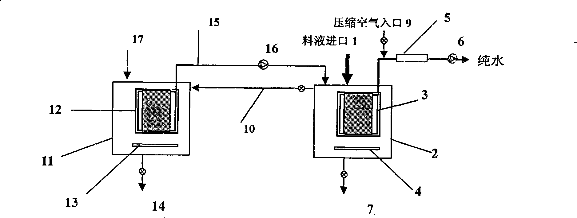 Apparatus and method for evaporating and concentrating liquid