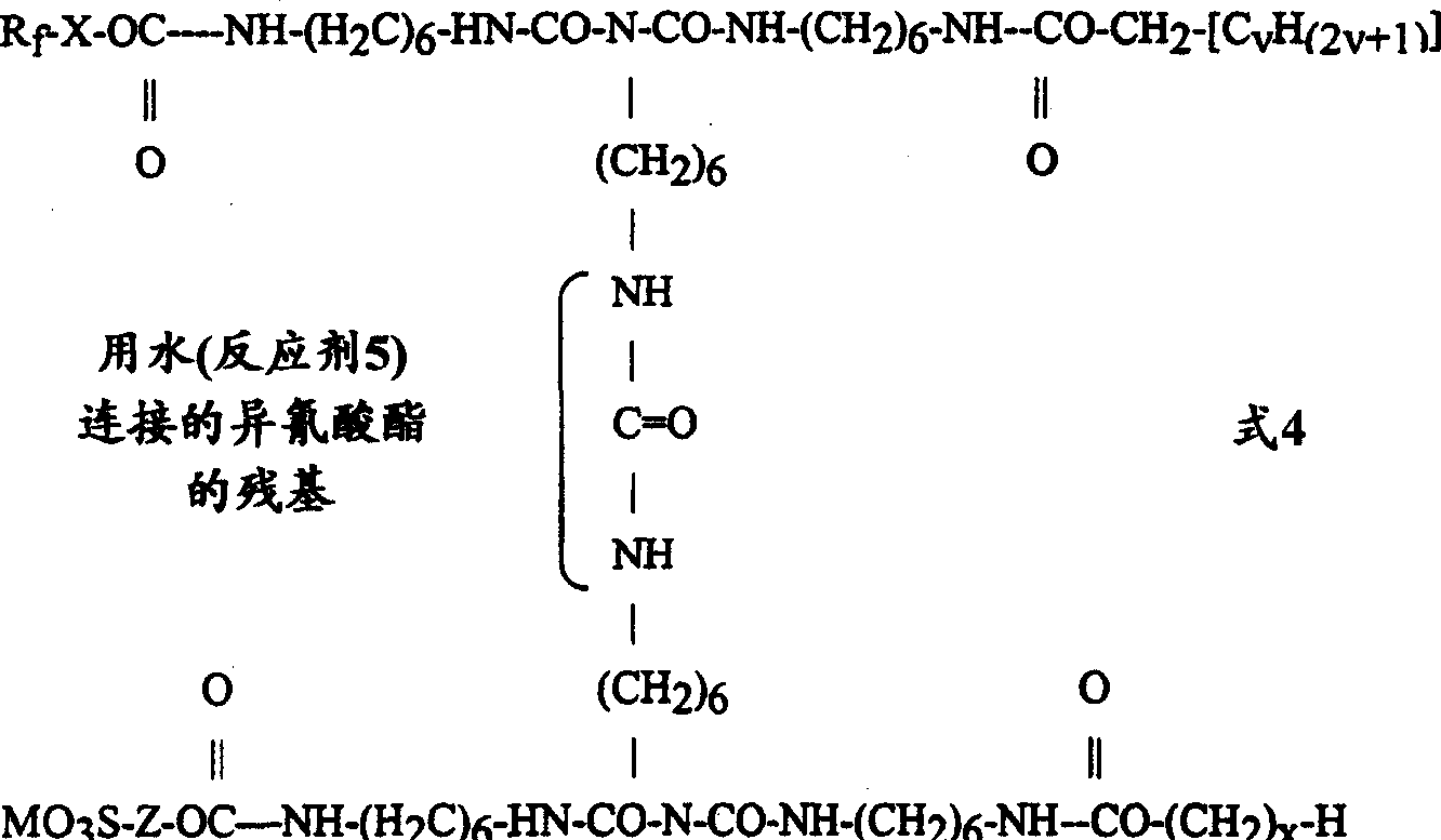 Fluorochemical water and oil repellents