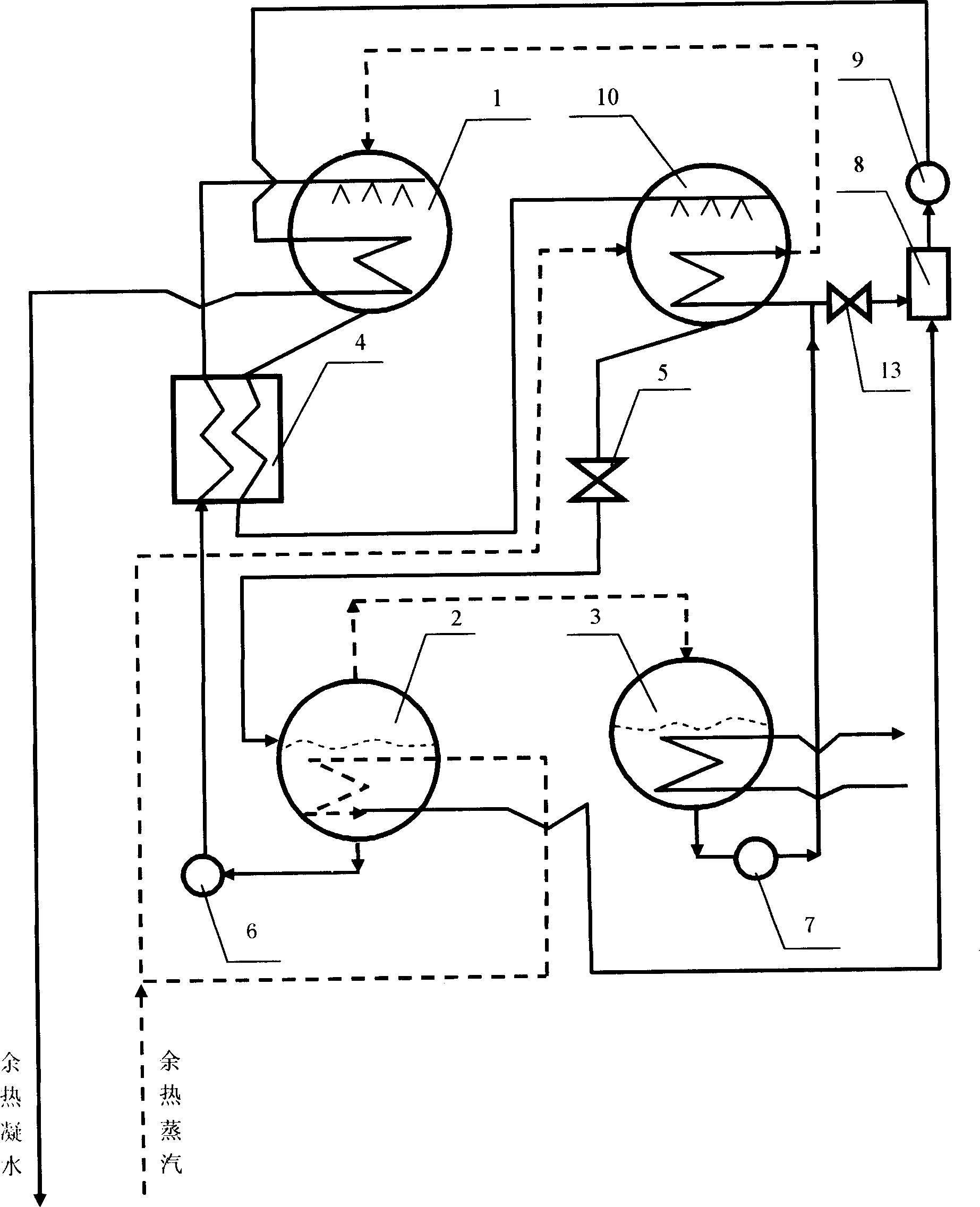 No.2-type opening absorbing water pump