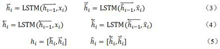 Question matching method in electric power intelligent question-answering system