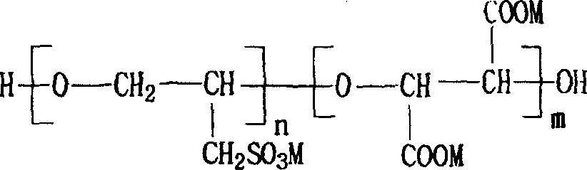 Method for preparing biodegradable water treatment agent PECS