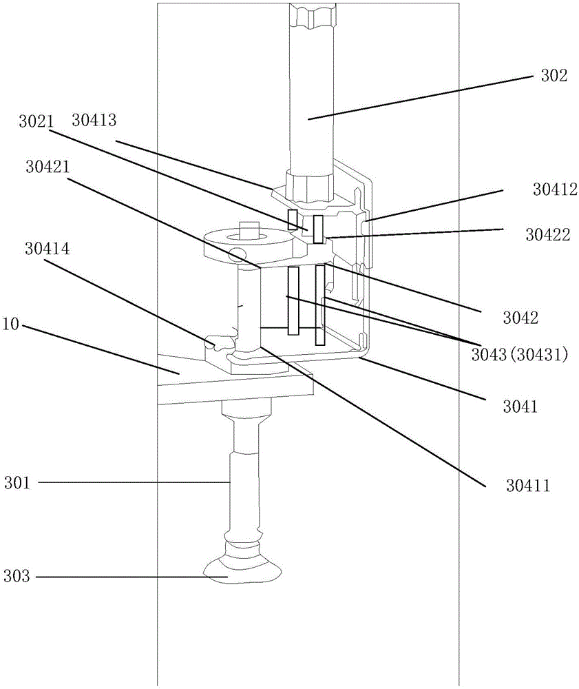 Mechanical arm