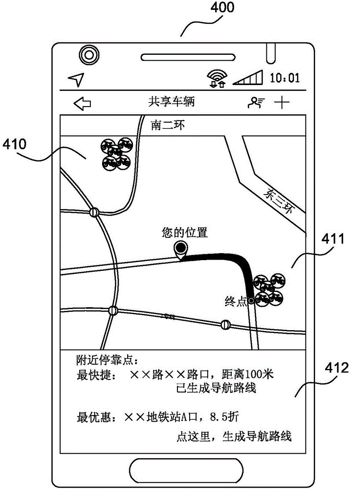 Sharing vehicle as well as method, client and system for indicating parking position thereof