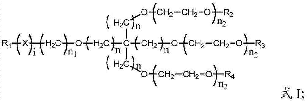 Three-arm polyethylene glycol derivative and preparation method thereof