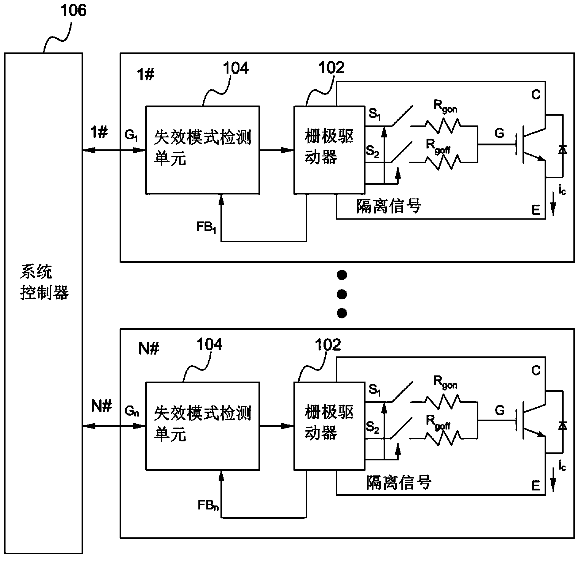 Failure mode detection and protection system and method of insulated gate bipolar transistor