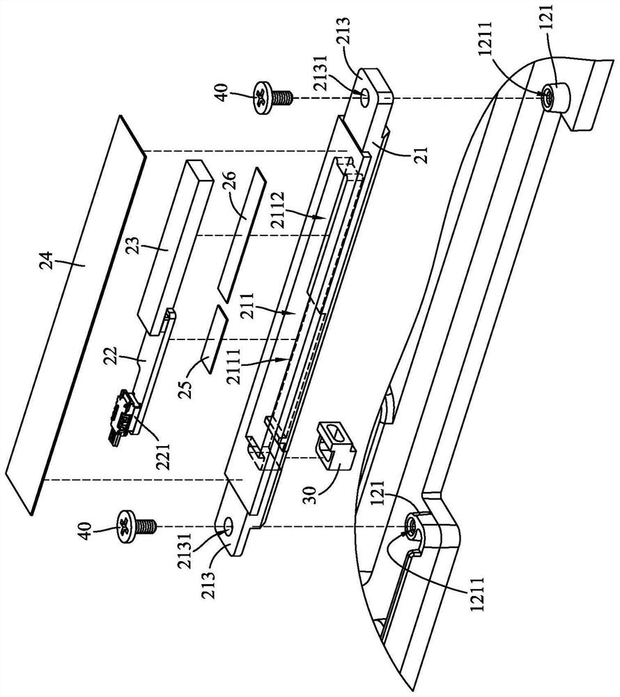 Electronic device and antenna assembly