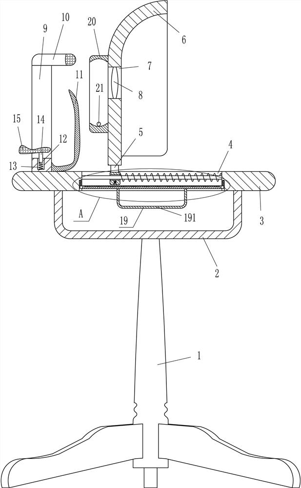 An auxiliary mask for eye examination