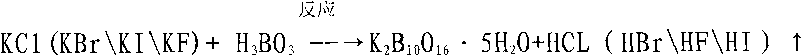 Potassium decaborate fertilizer and method for producing the same