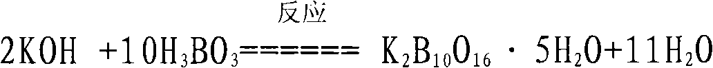 Potassium decaborate fertilizer and method for producing the same