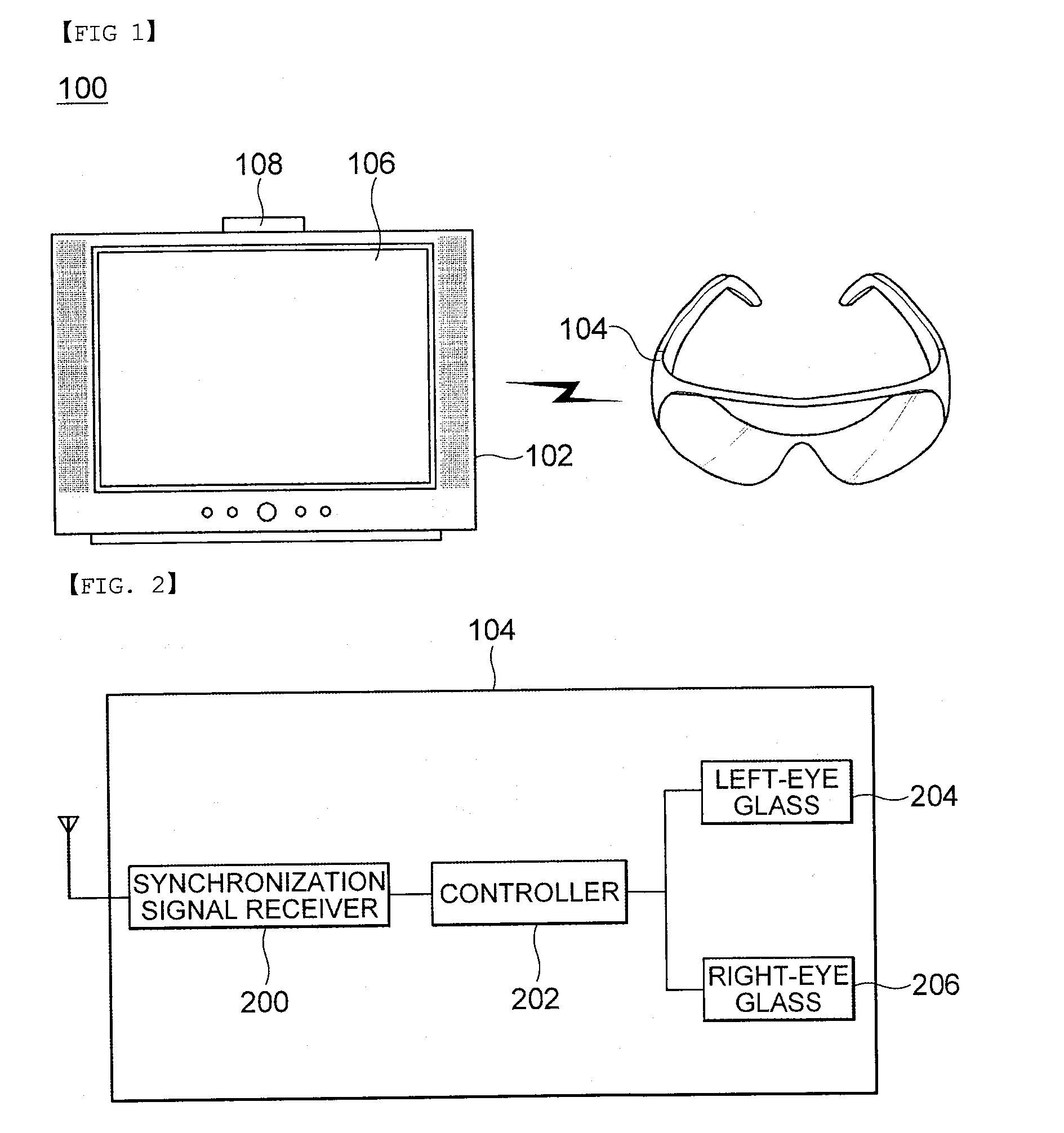 Apparatus and system for viewing 3D image