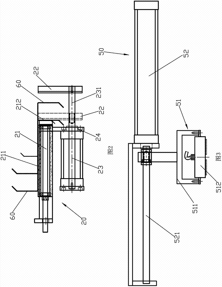 Z-steel stacking equipment