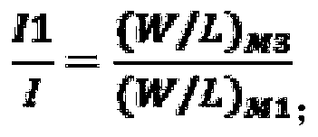 Power-on reset circuit