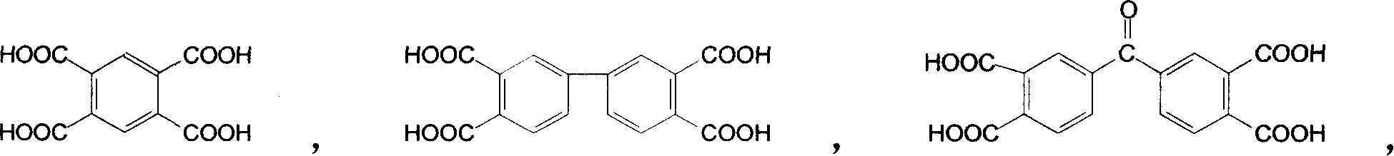 Prepn process of polyimide fiber