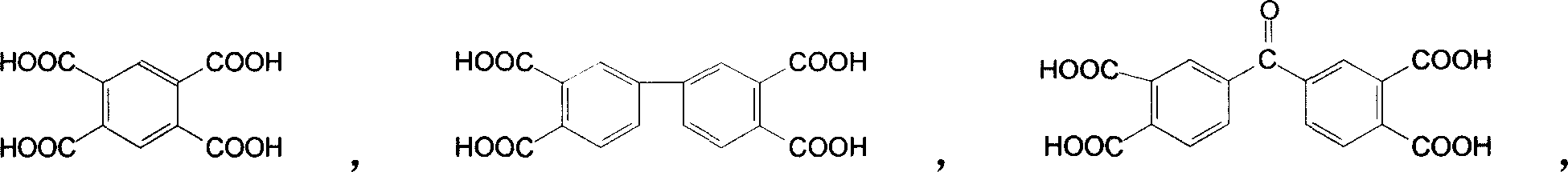 Prepn process of polyimide fiber