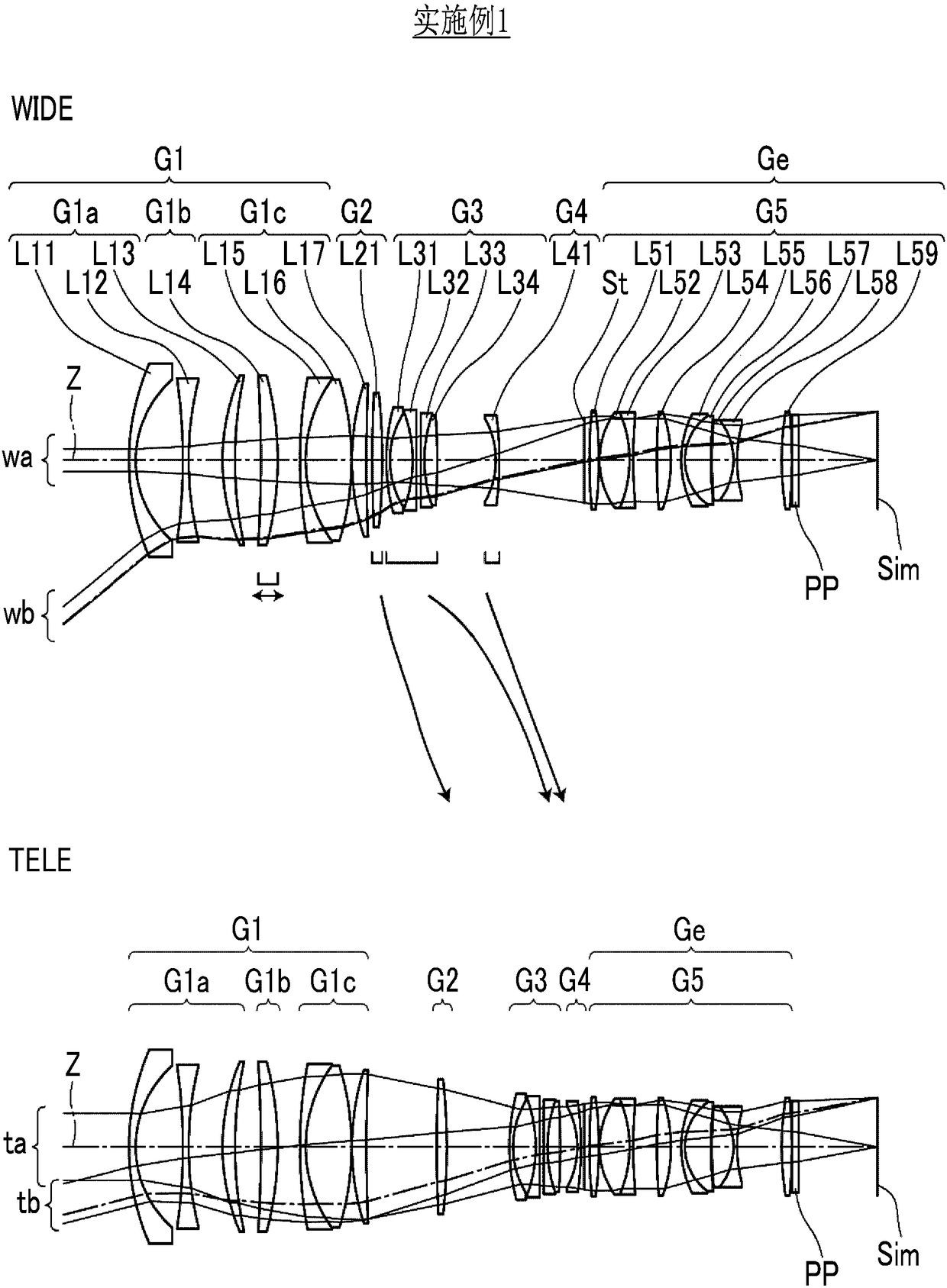 Zoom lens and imaging apparatus