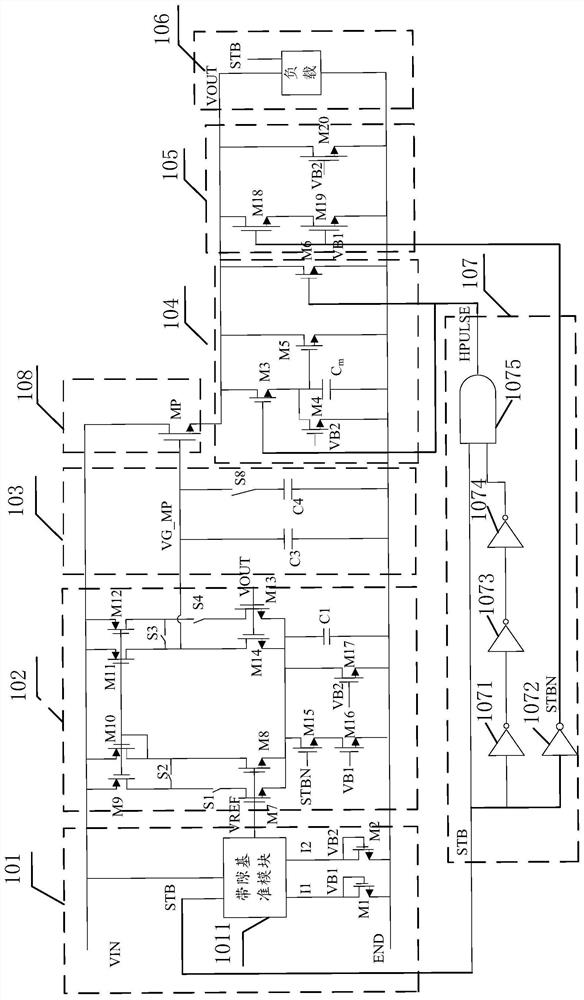 Multi-mode switching circuit and voltage stabilizer